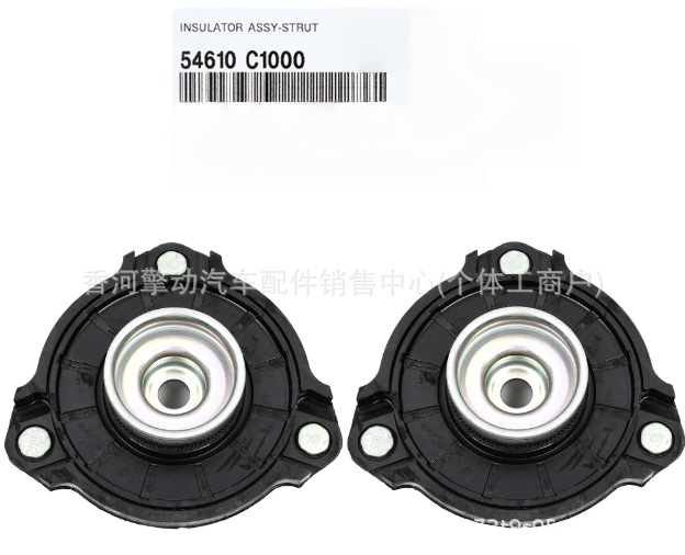 54610-C1000/Front Strut Mount Insulator for 15-20 Hyundai so