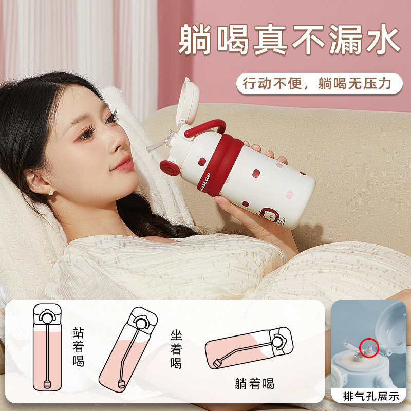 带重力球吸管杯孕妇产妇躺着喝高颜值24新款保温大容量水杯女|undefined