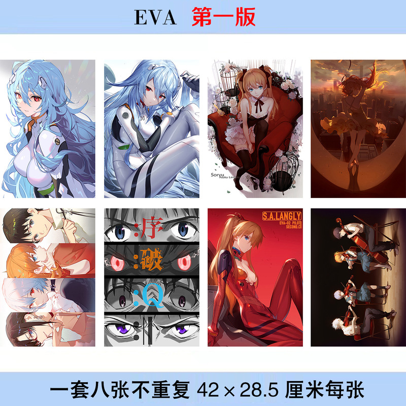 Eva Poster Set of 8 Sheets, Each Size 42X28.5Mm, Photo Wallpaper, Dormitory Stickers Wholesale Eva Poster Set of 8 Sheets, Each Size 42X28.5Mm, Photo Wallpaper, Dormitory Stickers Wholesale