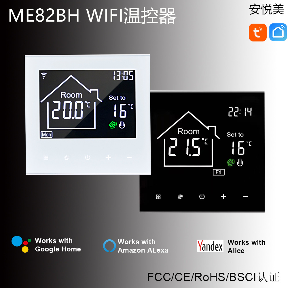 涂鸦手机wifi 智能电地暖恒温器水地暖温控器 燃气壁挂炉控制面板