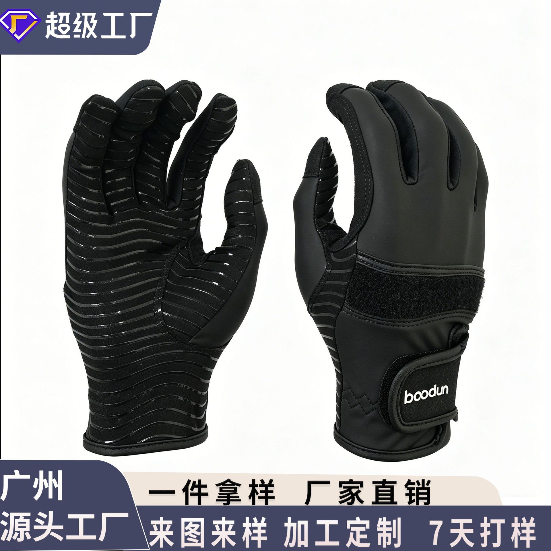 Customized Horse Riding Gloves for Men and Women, Non-Slip, Wear-Resistant, Breathable, New Style Equestrian Gloves for Outdoor Riding Training Protection