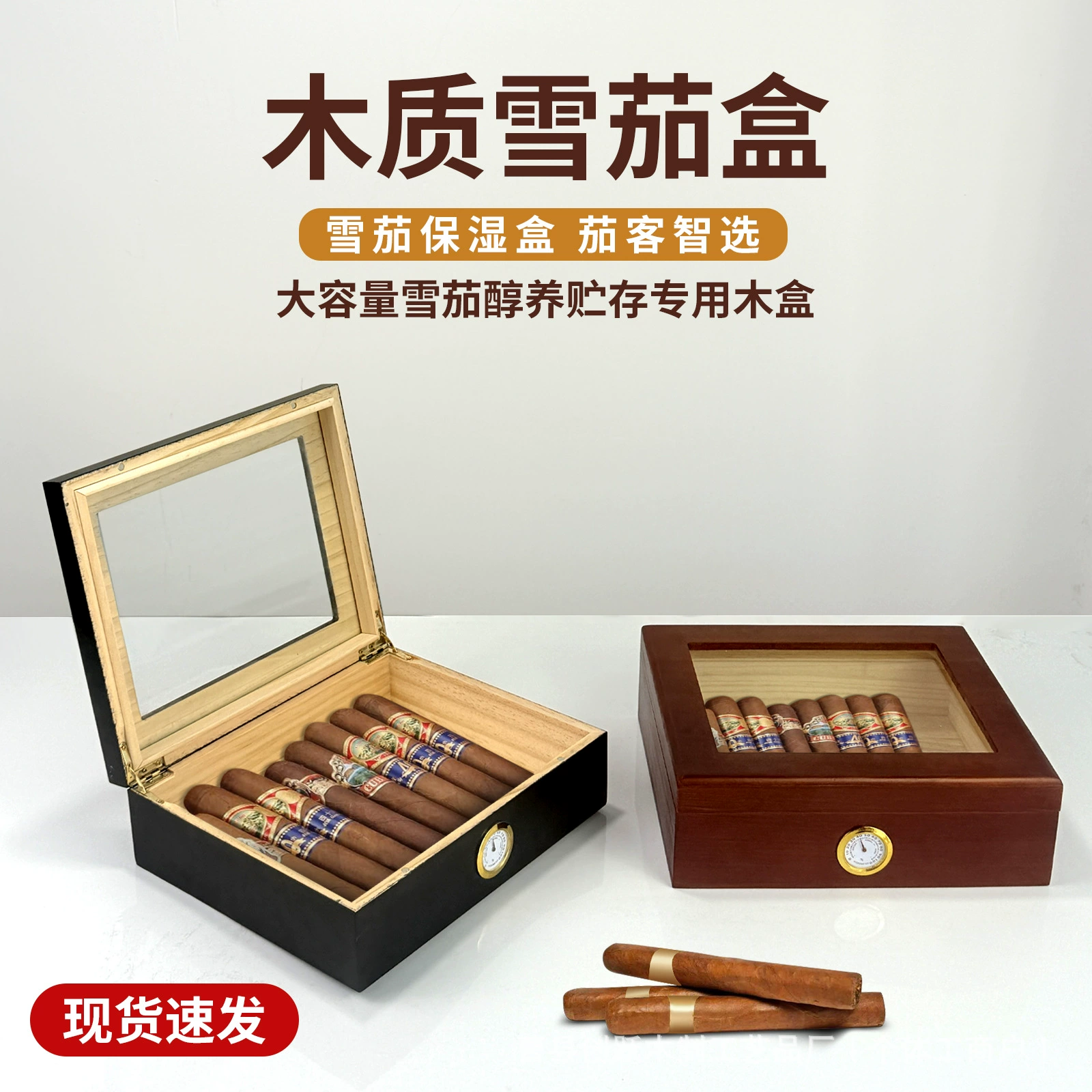 Спотовая коробка для сигар прозрачная деревянная коробка с увлажнителем