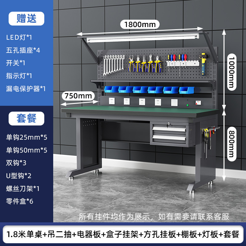 ライト付き帯電防止作業台生産工場ワークショップ組立ライン操作テーブル電子修理実験検査テーブル|undefined