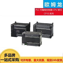 其他工控系统;其他气动元件;接线端子