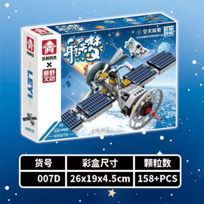 Los niños de bricolaje bloques de construcción de coche famoso coche de carreras 4-en-1 pequeña partícula juguetes educativos