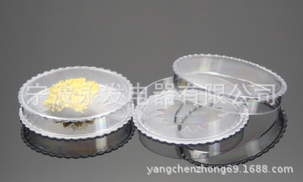 10ml塑料PS菊花罐子 印菊花logo标志包装带盖分装样品盒小ZT-032