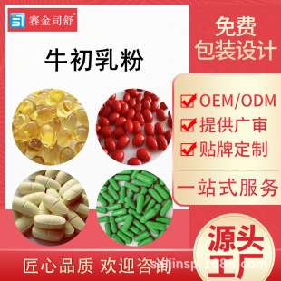 ţ�����OEM�N�Ƽӹ��������ƹ��Sܛ�z�ұ���Ʒ���l