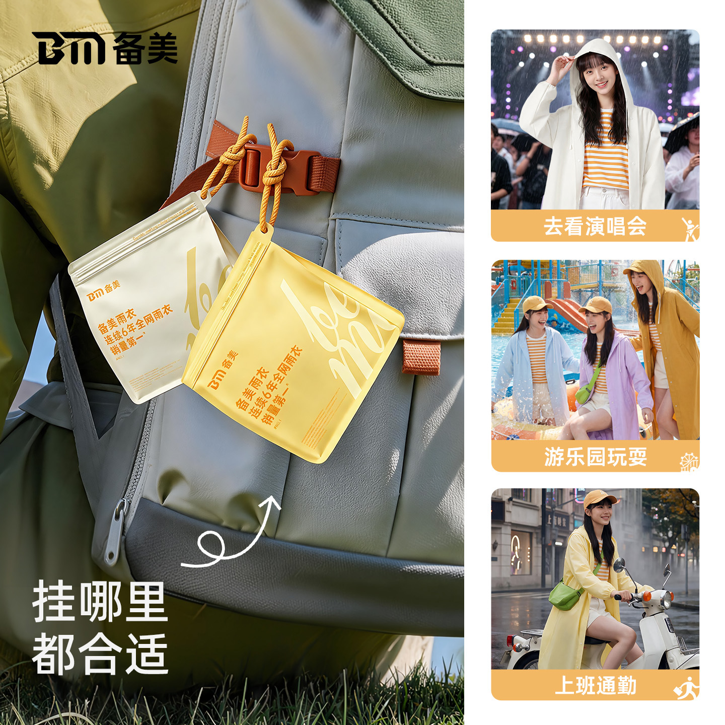 No desechable portátil adulto tarjeta impermeable precio al por mayor Eva poncho transparente al aire libre de una sola pieza niños impermeable