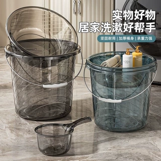 透明水桶脸盆套装家用大号加厚抗菌塑料桶学生宿舍洗澡手提洗衣桶