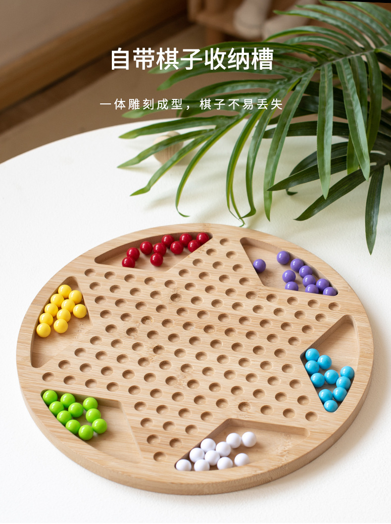 跳棋_03.jpg