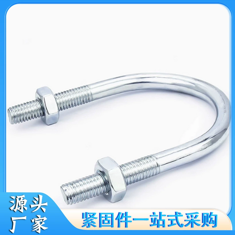 Обруч для газовой трубы, крепеж для трубы, U-образная проволока, U-образный болт, стальной хомут для трубы, U-образный хомут для трубы