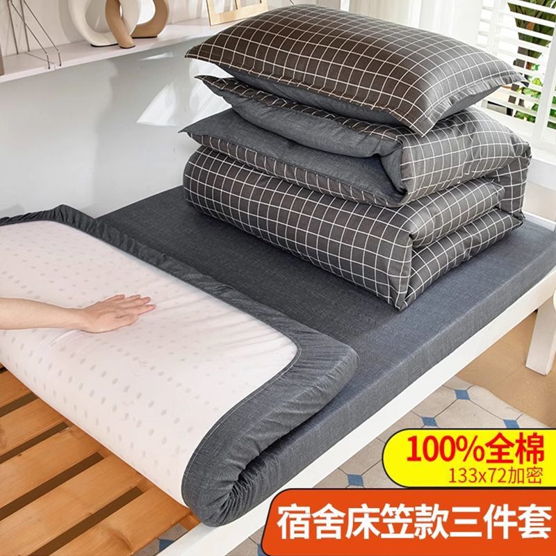 Ropa de cama de tres piezas 100% algodón algodón dormitorio de estudiantes ropa de cama individual 0,9 m funda de edredón sábana cuatro piezas
