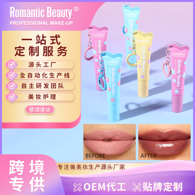 Cross-Border Colored Lip Glaze with Hanging Chain, Easy-To-Color Lip Gloss, Mirror Water-Glossy Moisturizing Lip Oil, Lip Plumping Liquid Lipstick, Customized