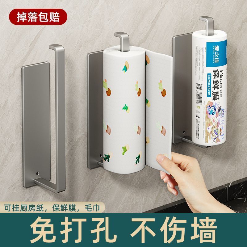 Roll Paper Holder Magnetic Type Punch-free Paste Cling Film Towel Hook Storage Rack Storage Rack Kitchen Storage Artifact