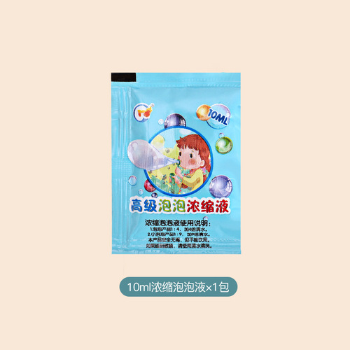 Bubble water refill liquid for children blowing bubbles toy electric camera bubble machine internet celebrity bubble gun bubble wand street stall