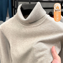 批发跑量专供一体绒高领毛衣男士秋冬季加绒加厚打底衫保暖毛衣