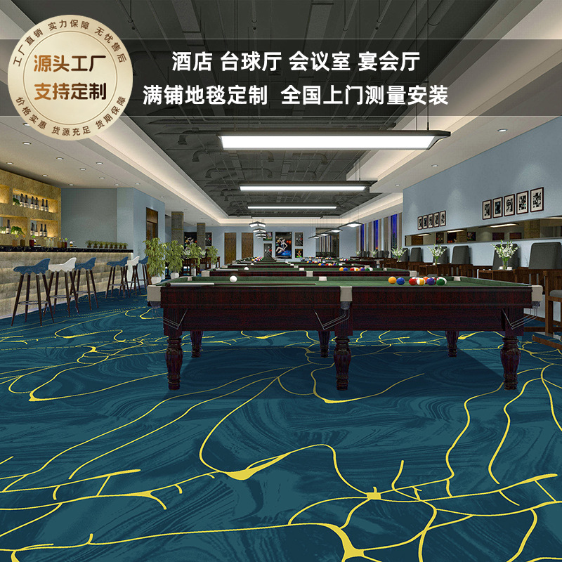 Salón de billar, oficina del hotel, tienda completa dedicada, alfombra ignífuga, pasillo grueso, tienda completa, alfombra comercial personalizada