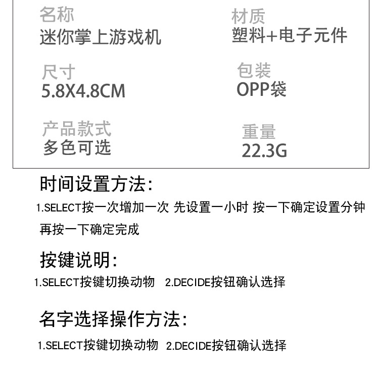 详情图