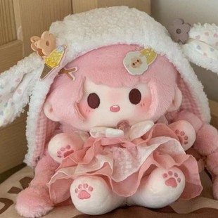 Su Nuannuan Attributes 20cm Cotton Doll Ins Style Super Cute Plush Doll Fan Peripherals Birthday Gift