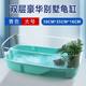 Special Tank for Tortoise Extra Large-size Turtle-raising Household Aqua and Land Brazilian Turtle Tank Villa Landscaping Water-free Ecological Feeding Box