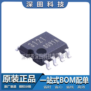 BA3121F-E2���bSOP8  �댧�w  ���l IC  ���l�Ŵ���