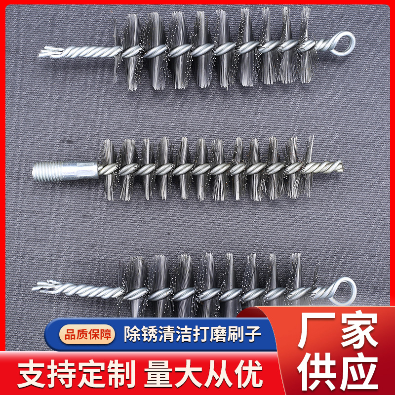 厂家批发锅炉刷钢丝刷烟囱内壁除锈清洁打磨刷子不锈钢丝烟囱专用