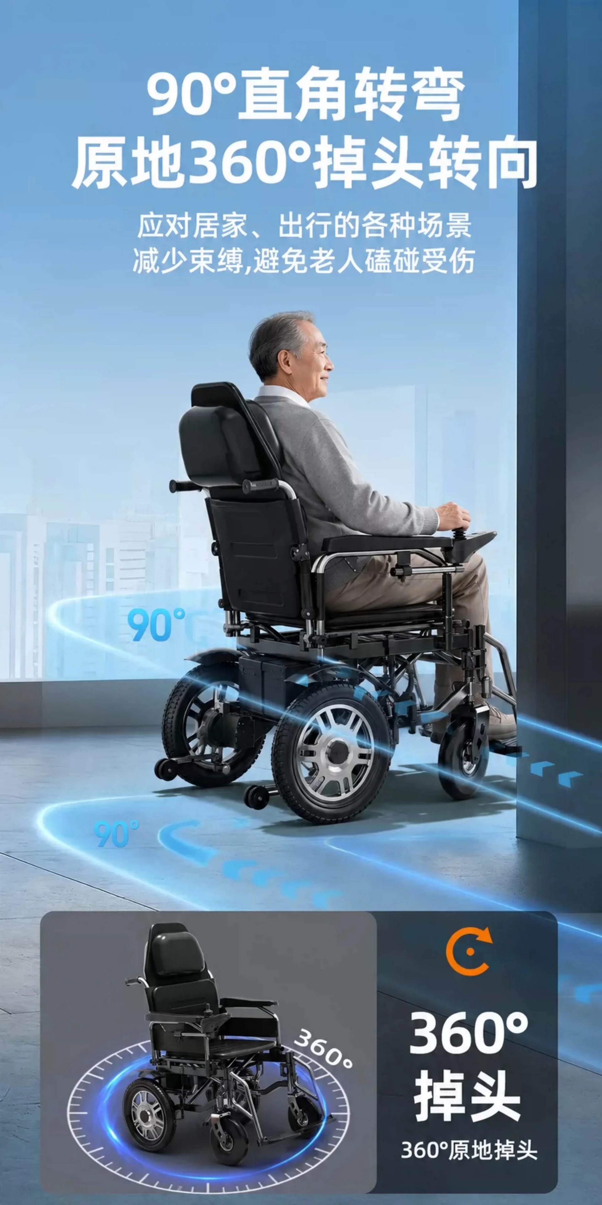 The electric wheelchair can be taken on a plane, it is a new original model, portable and foldable, specially designed for elderly people to use for walking and as a mobility aid