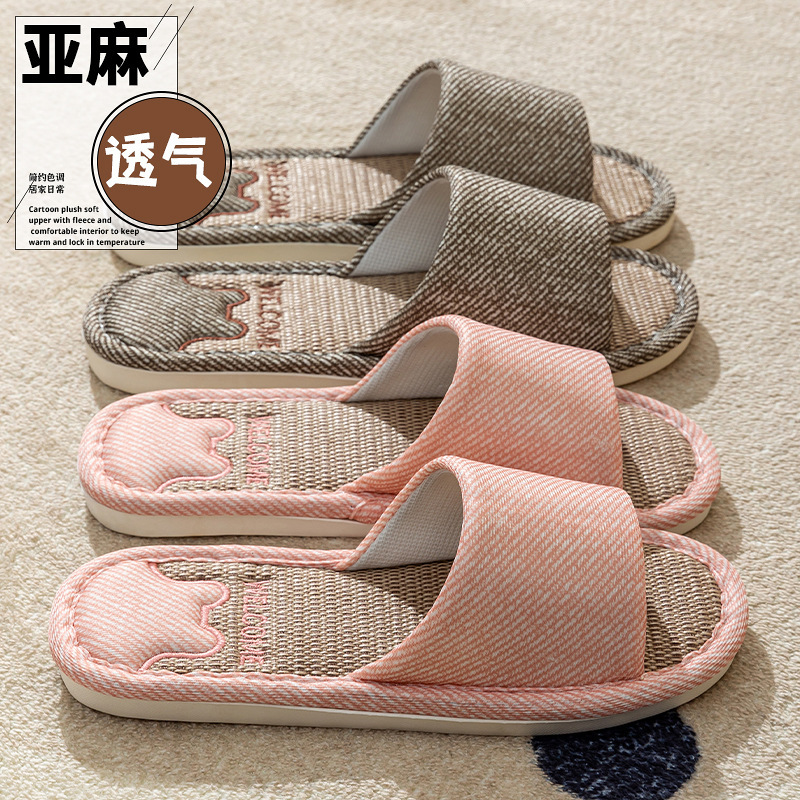 亚麻拖鞋男春秋季室内居家客厅卧室宿舍情侣旅行四季棉麻布托鞋女|undefined