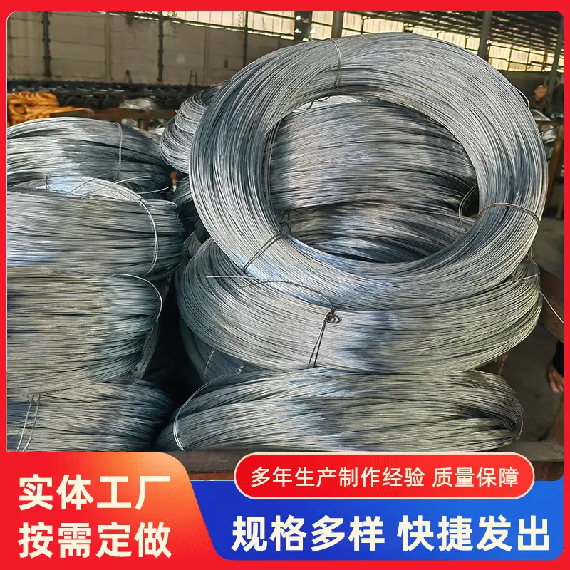 防锈电镀铁丝搭大棚园艺手工工地建筑铁丝线镀锌铁丝绑扎丝8-18号