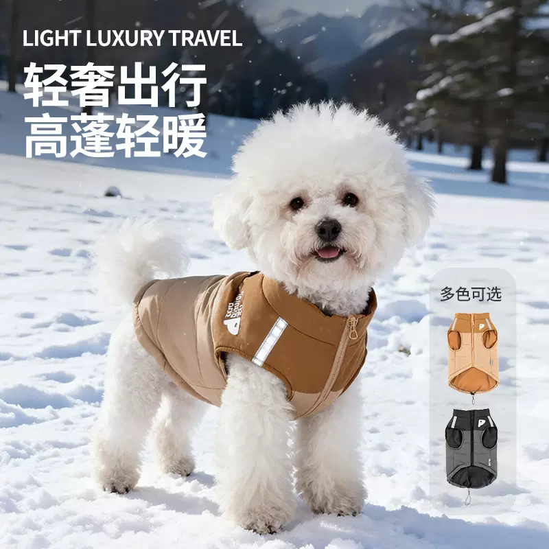 冬天保暖宠物衣服秋冬潮牌狗衣服加厚狗狗棉衣可爱零束缚羽绒服