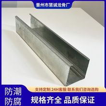 U型38快吊龙骨 烤漆防锈镀锌钢龙骨厂家直销满1吨享折扣
