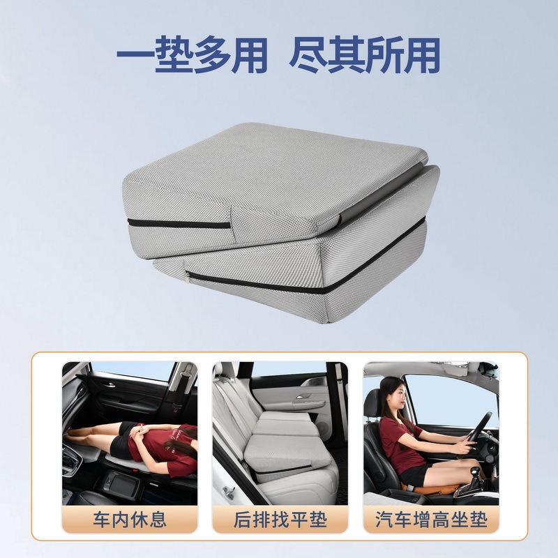 汽车旅行可折叠平躺垫床垫自驾午休填平垫椅前后排副驾驶睡觉神器|undefined