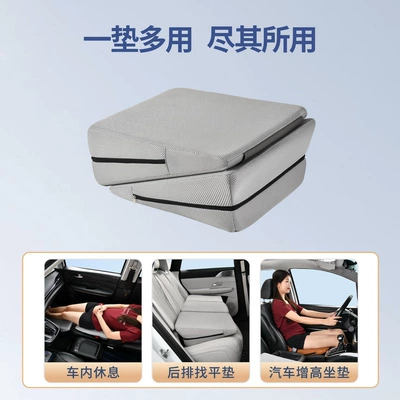 Other Automotive Interior Supplies, Lying Mat Mattress for Self-Driving