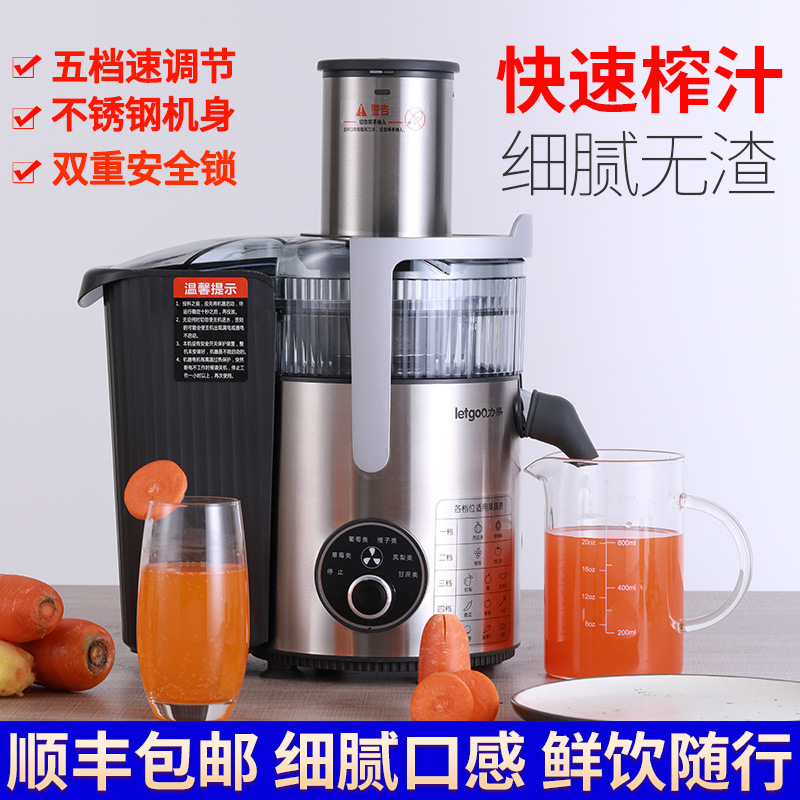 Máquina de extracción de jugo de fruta comercial tienda de té de leche a gran escala multifuncional de gran calibre para separación de jugo de residuos domésticos máquina de extracción de jugo de caña de azúcar