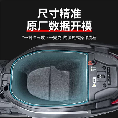 Motorcycle cushion, Suitable for No.9 M5 Seat