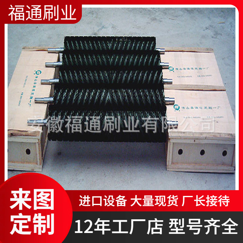 工业除尘清洗机毛刷辊蔬果去皮清洗毛刷辊金属轴无轴滚刷生产厂家