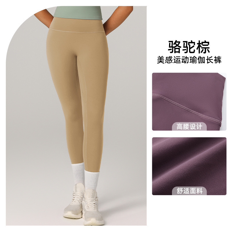 ヨーロッパとアメリカのクロスボーダーアマゾンは、女性用のハイウエストおなかコントロールヨガパンツ、タイトフィット、速乾性、通気性のあるスポーツフィットネスパンツを専門にしています。|undefined