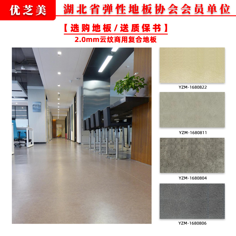 2.0mm 조밀 한 바닥 moire [브랜드]