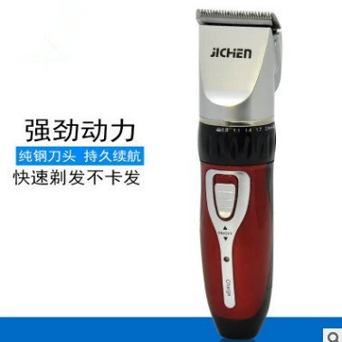 Профессиональная электрическая машинка для стрижки волос оптом бритвенная головка инструмент для стрижки Парикмахерская электрическая машинка для стрижки масляная головка электрическая машинка для стрижки