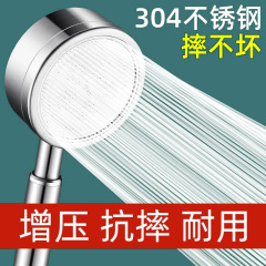 304 ステンレス鋼シャワーホースブーストノズル家庭用バスシャワーヘッド給湯器ハンドヘルドシャワーヘッド