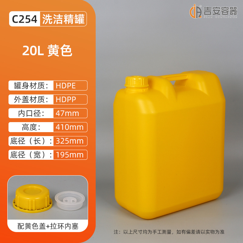 ��������20L�Ӻ�ϴ�ྫ��10��С���ܷ��װ�����25KG��ˤ����Ͱ