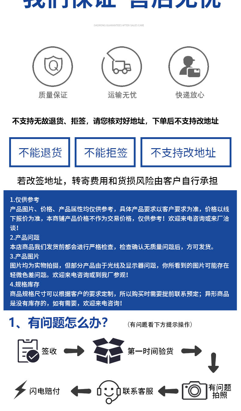 硅烷偶联剂其他硅烷系列详情_10