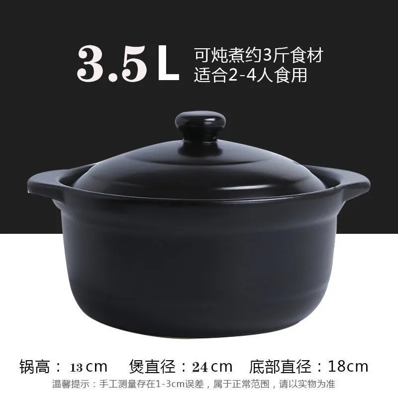 砂锅电磁炉两用炖锅大号煤气明火通用煲汤家用陶瓷米线沙锅厂跨境|undefined