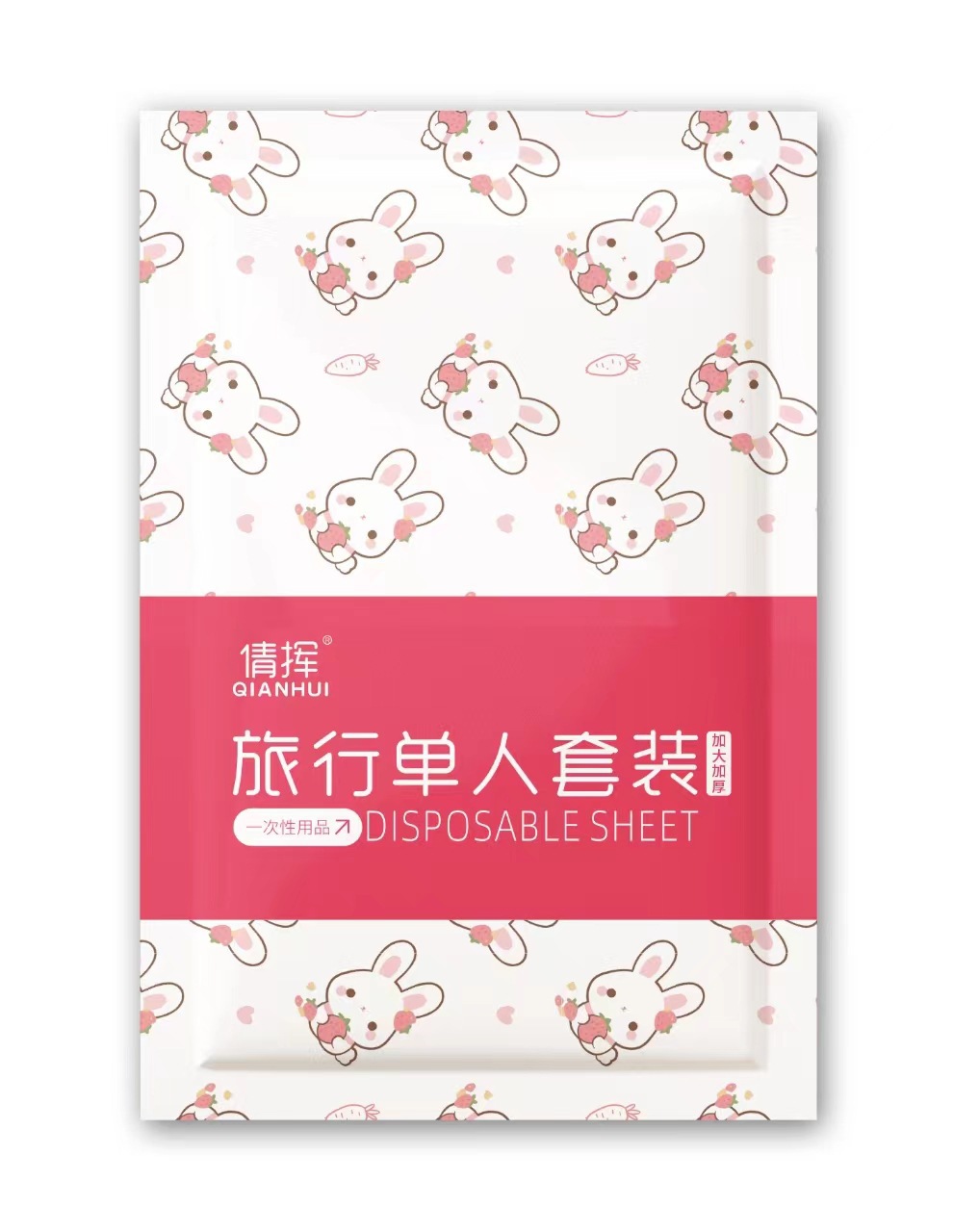 Sábanas de viaje desechables cubierta de colchón cubierta de colchón impresa de cuatro piezas set de turismo residencial hotel ropa de cama doble