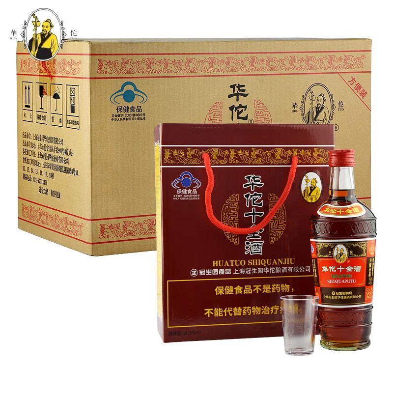 Shanghai Guan Sheng Yuan Hua Vintage Shiquan 24.5 degree 445ml*2 Bottle *6 Gift box packaging Full container wholesale