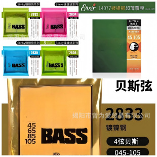 ؐ˹���� ����14077�� ���ؐ˹Bass����EB���� 4���_�_170����