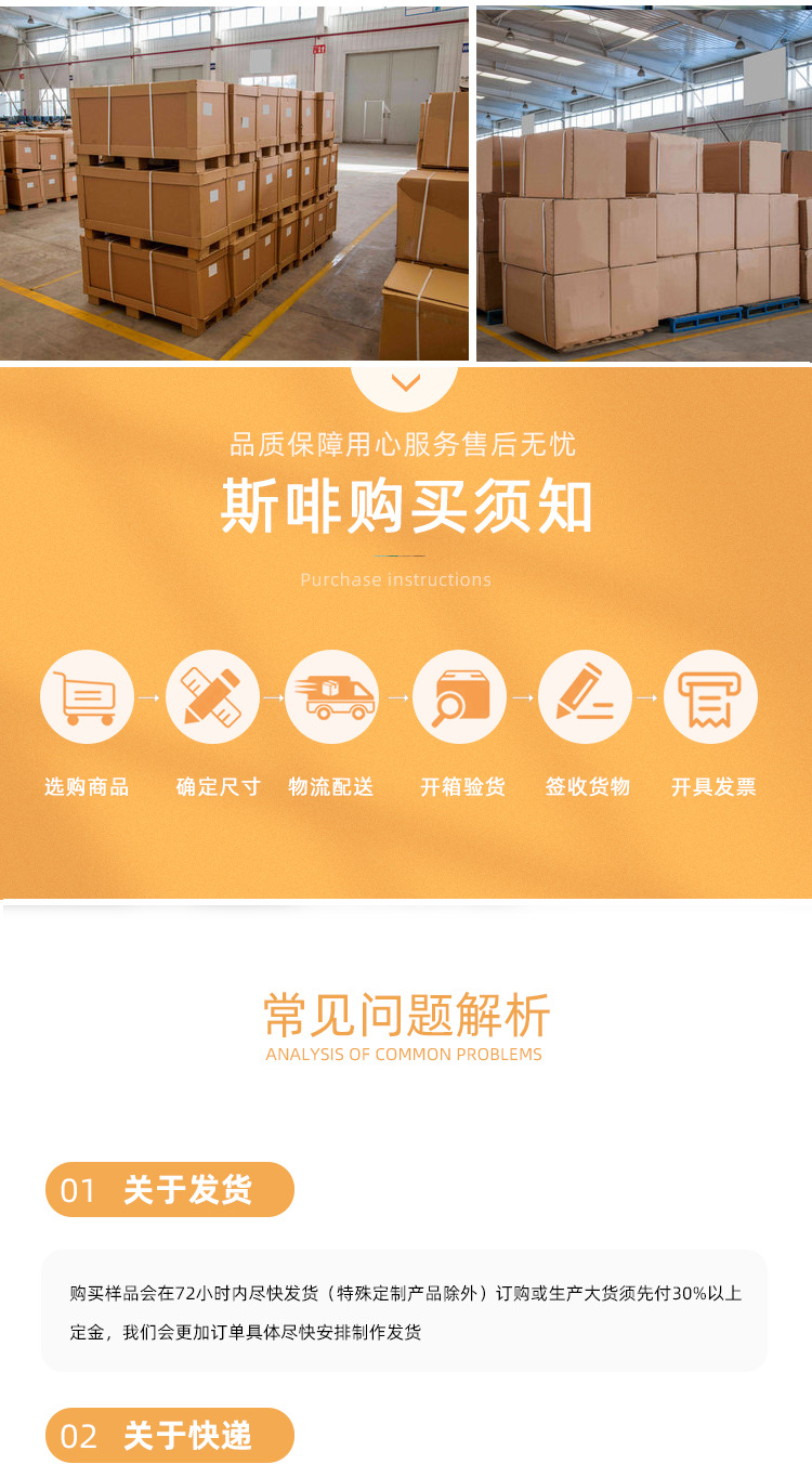 斯啡店铺尾页_04