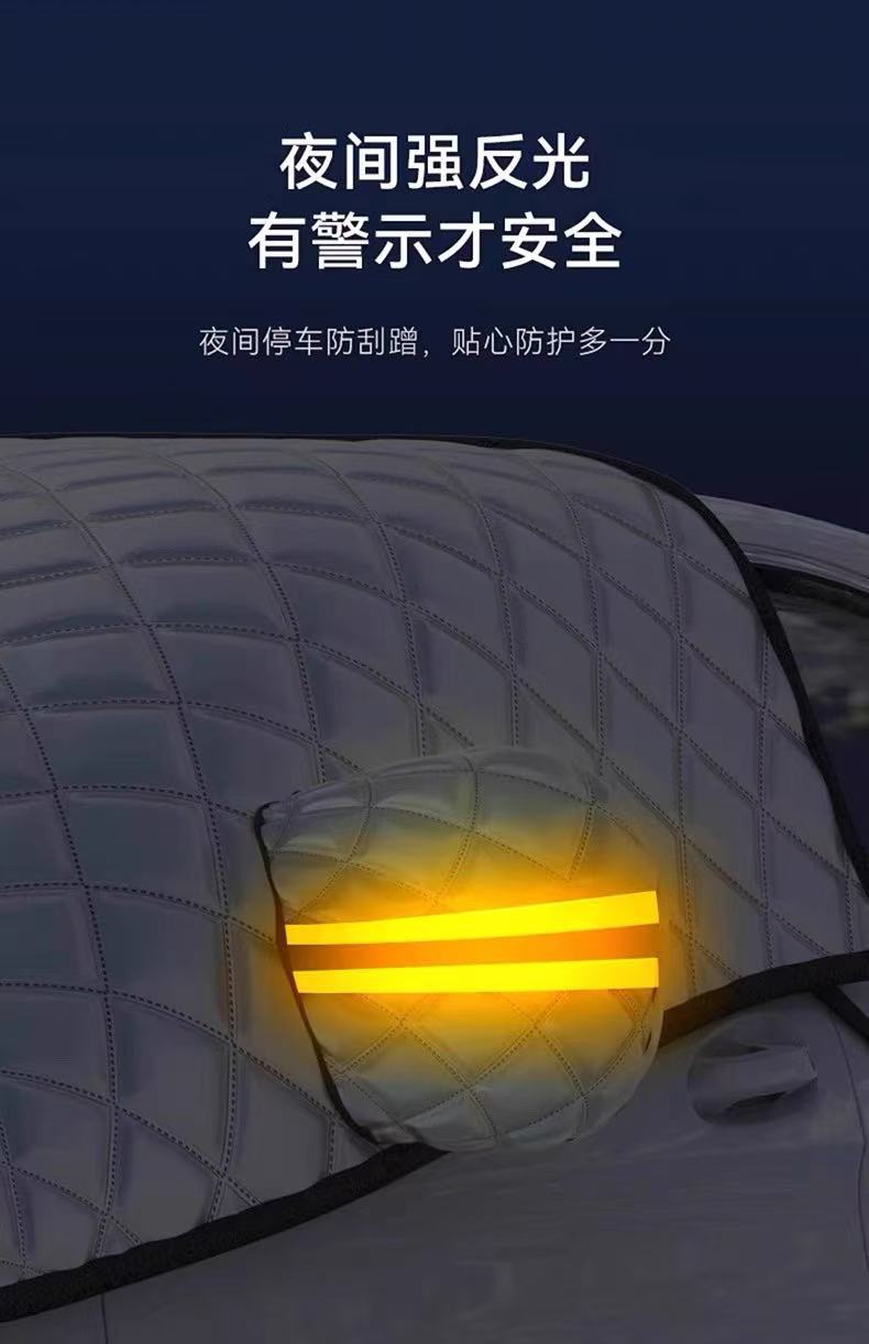 Car Front Windshield Anti-Freeze Cover, Snow Shield, Anti-Frost, Snow Shield, Sunshade, Snow Shield, Windshield, Winter Car Cover