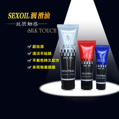 Silk Touch Anal Posterior Water-Soluble Lubricant 50ml, Wholesale and Dropshipping Erotic Goods
