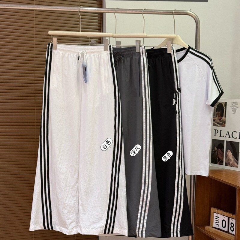 Clover Spring and Autumn Classic Three-Stripe Fashion Casual Sports Pants Unisex Loose Quick-Dry Wide-Leg Long Pants